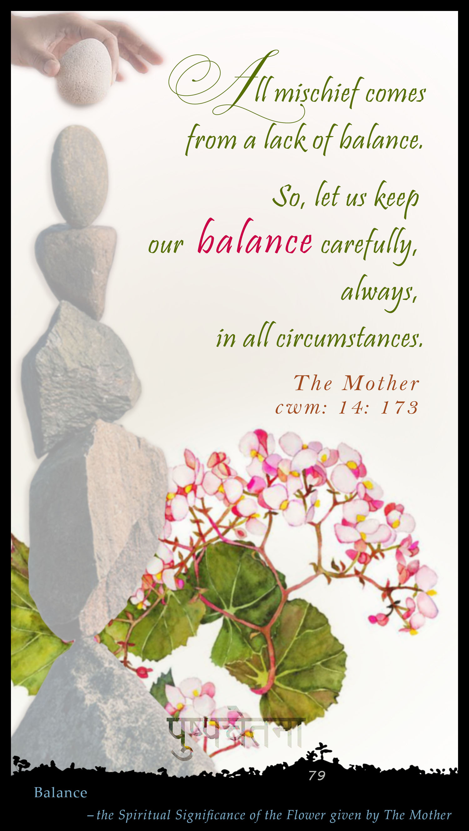 Balance